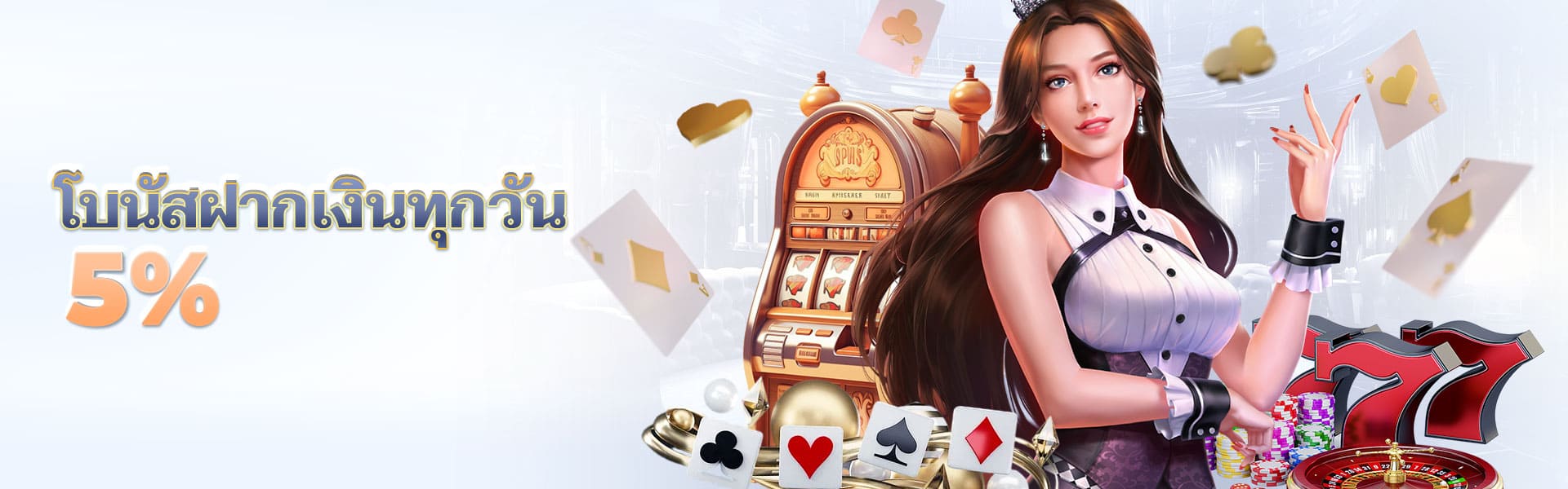 7xbet slot