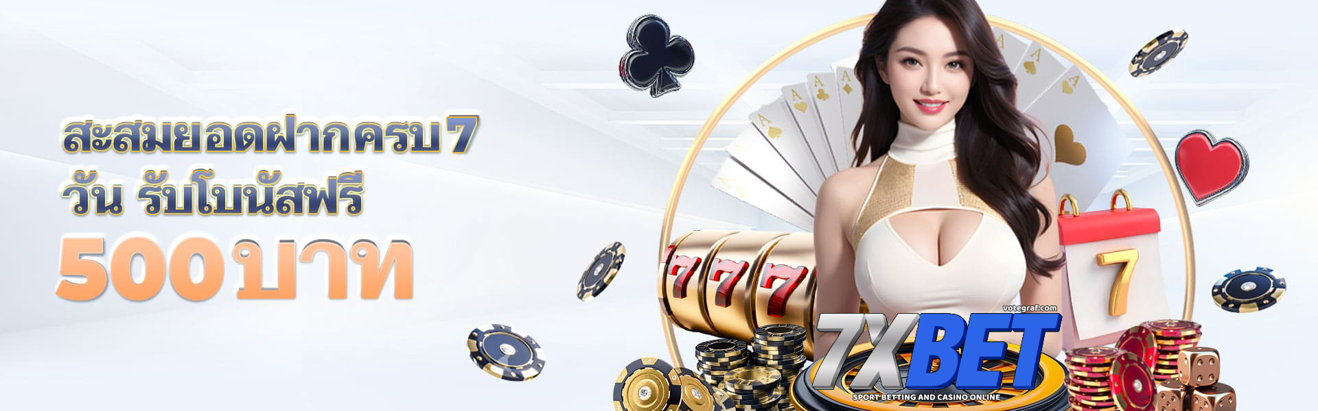 7xbet88