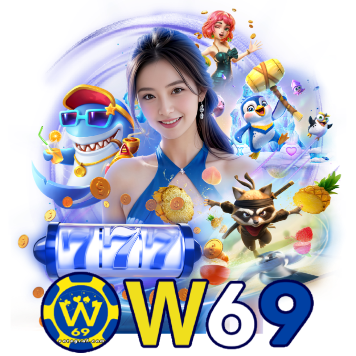 สล็อต w69 โบนัสฟรี