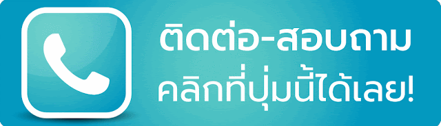 สล็อตw69 - ติดต่อ
